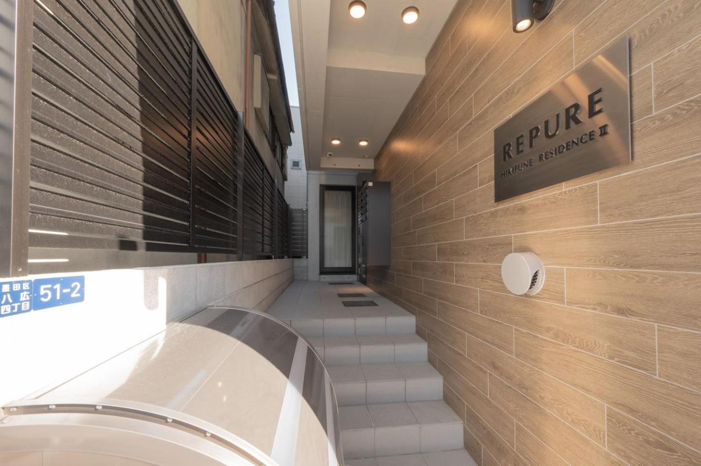טוקיו Repure Hikifune Residence II מראה חיצוני תמונה